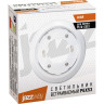 Светильник встраиваемый JAZZWAY PGX53 10639. 1 BELYII 106*39MM 1016744
